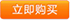 壓力浸水試驗設備-100L